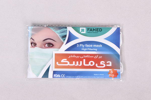 ماسک 3 لایه بسته 3 عددی