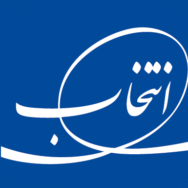گروه صنعتی انتخاب